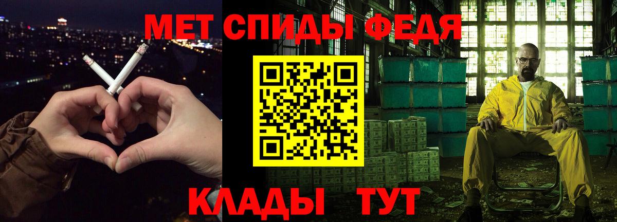 АМФ 98% Грязи