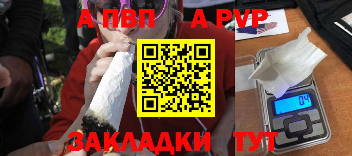 Альфа ПВП СК Грязи