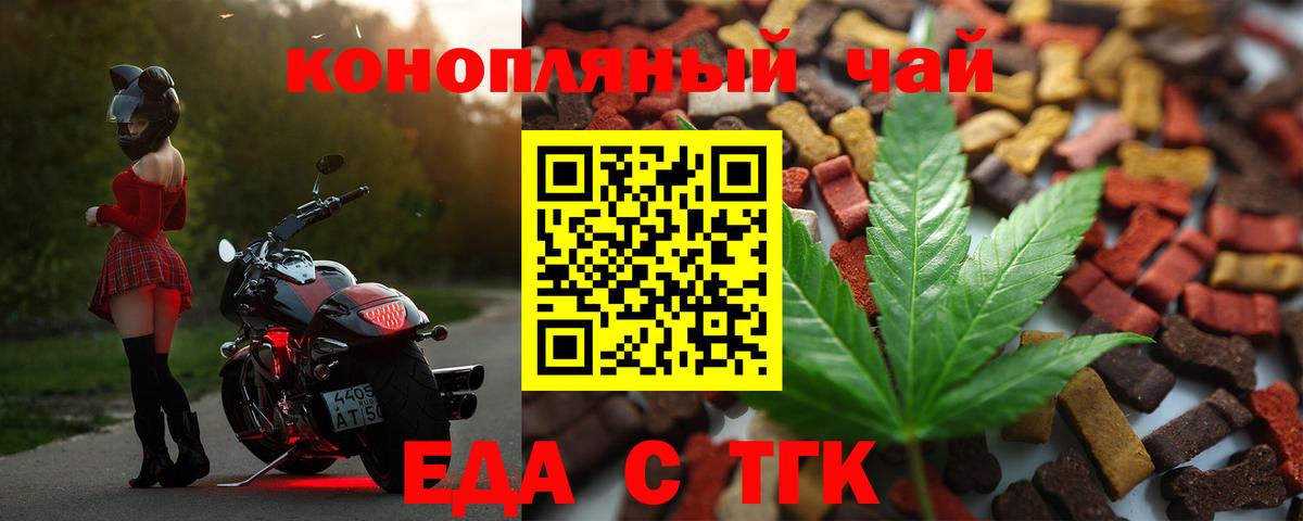 Бутират Грязи