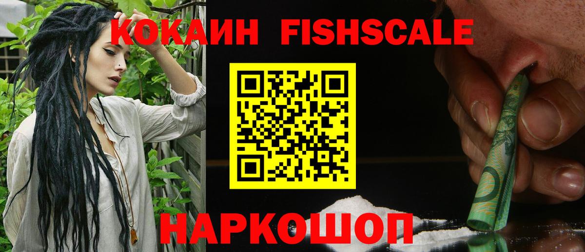 COCAIN Эквадор Грязи