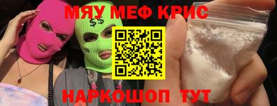 винт Мариинск