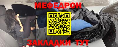 винт Мариинск