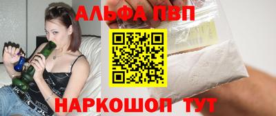 винт Мариинск