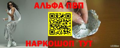 винт Мариинск