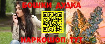винт Мариинск