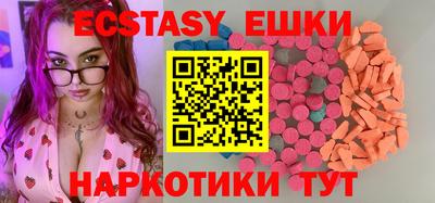 винт Мариинск