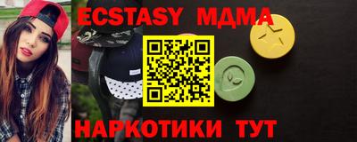 винт Мариинск