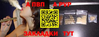 винт Мариинск