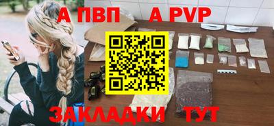 мдпв Малгобек