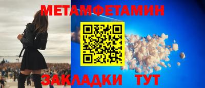 винт Мариинск