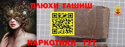 винт Мариинск
