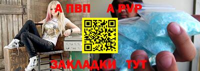 винт Мариинск