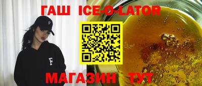 винт Мариинск