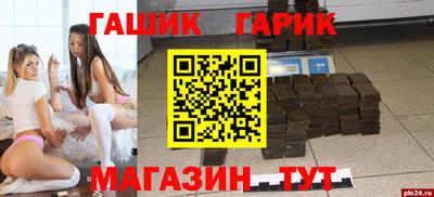 ГАЛЛЮЦИНОГЕННЫЕ ГРИБЫ Малоярославец