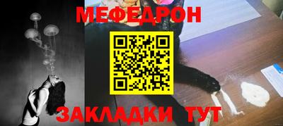 винт Мариинск
