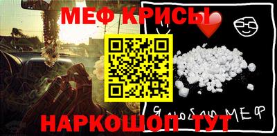 винт Мариинск