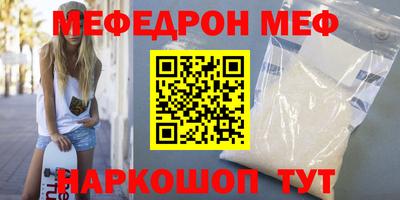 винт Мариинск