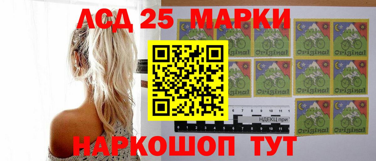 Лсд 25 экстази ecstasy  ЛСД экстази кислота  Вход с VPN  LSD-25 экстази  Грязи 