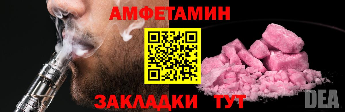 Грязи  Метамфетамин  Вход с VPN  Первитин Methamphetamine 