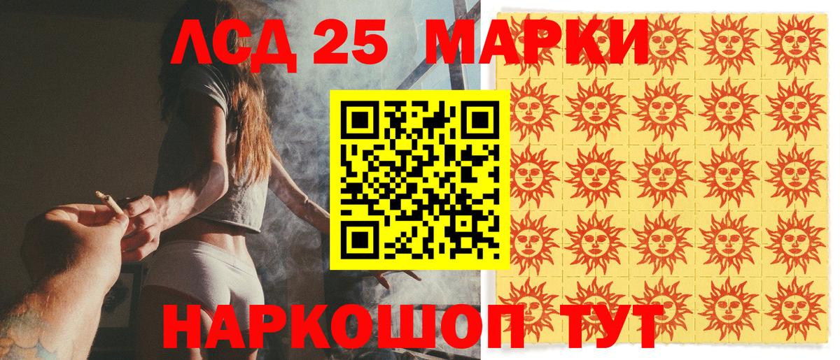 Грязи  Марки N-bome 1500мкг  Вход с VPN  Марки N-bome  Марки N-bome 1500мкг 