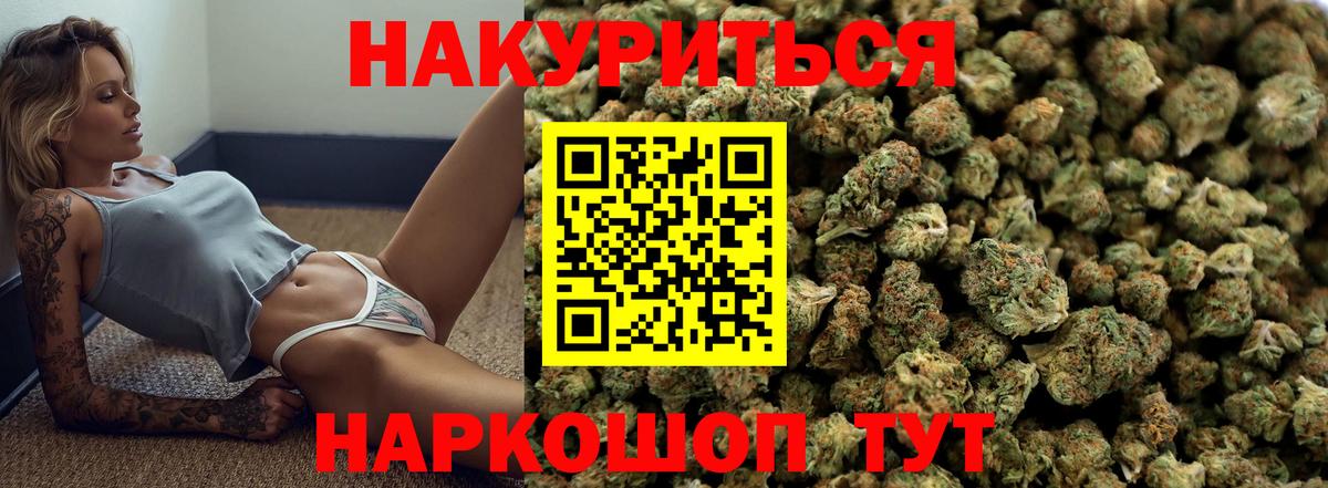 Каннабис конопля Грязи