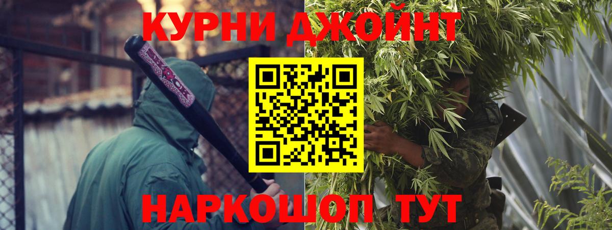 ГАШ  Кокаин  Грязи  Вход с VPN  Меф МЯУ МЯУ кристаллы  Alpha-PVP СК   LSD-25 