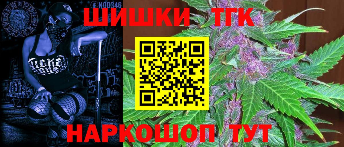 Конопля LSD WEED  Бошки Шишки MAZAR  Грязи  МАРИХУАНА THC 21%  Канабис гибрид  Вход с VPN 